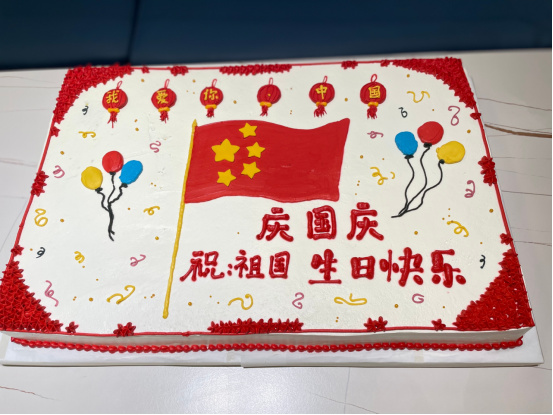 弘信念，揚(yáng)旗幟，慶國(guó)慶——記9月30日慶國(guó)慶主題活動(dòng)