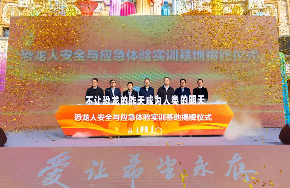 強(qiáng)強(qiáng)聯(lián)合，共建安全堡壘