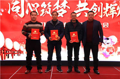 8.先進(jìn)個人