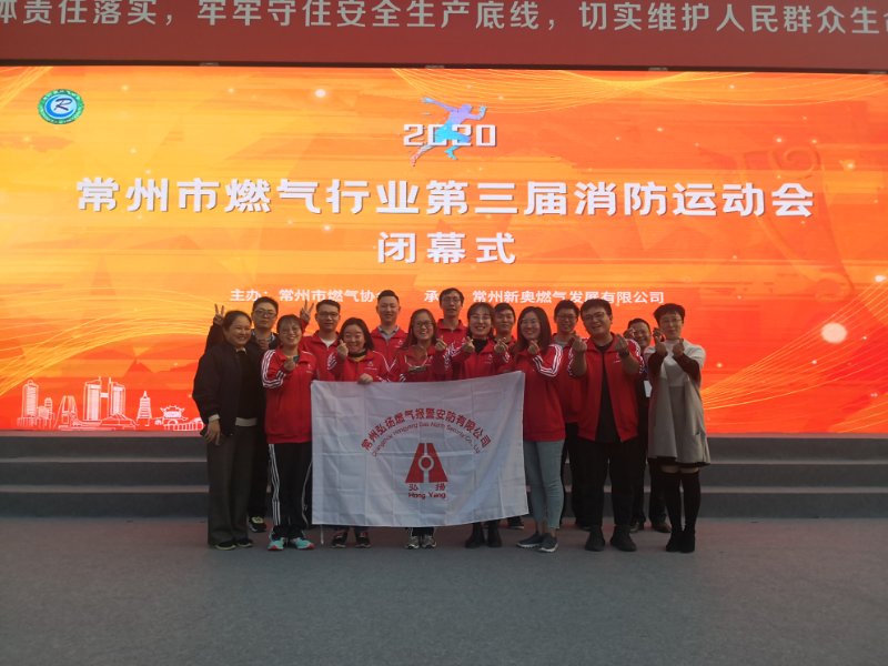 7.弘揚團隊合影