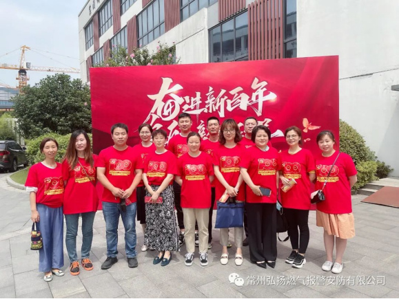 1.明理、增信、崇德、力行——常州市住建局舉辦慶祝建黨百年黨史知識決賽123