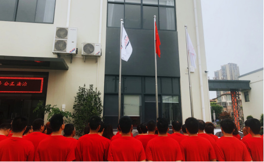 2.感黨恩，聽黨話，跟黨走——記建黨百年活動136