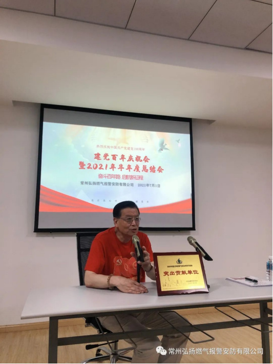 2.感黨恩，聽黨話，跟黨走——記建黨百年活動270