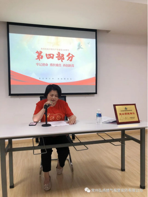 2.感黨恩，聽黨話，跟黨走——記建黨百年活動654