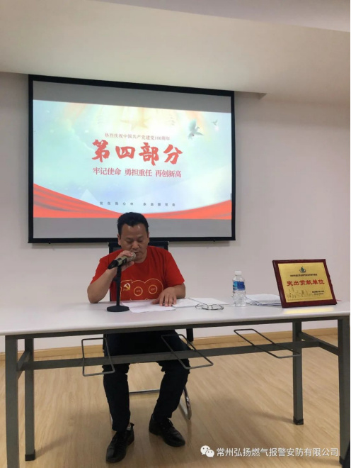 2.感黨恩，聽黨話，跟黨走——記建黨百年活動660